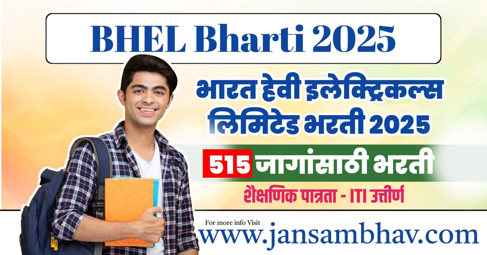 BHEL Artisan Bharti 2025