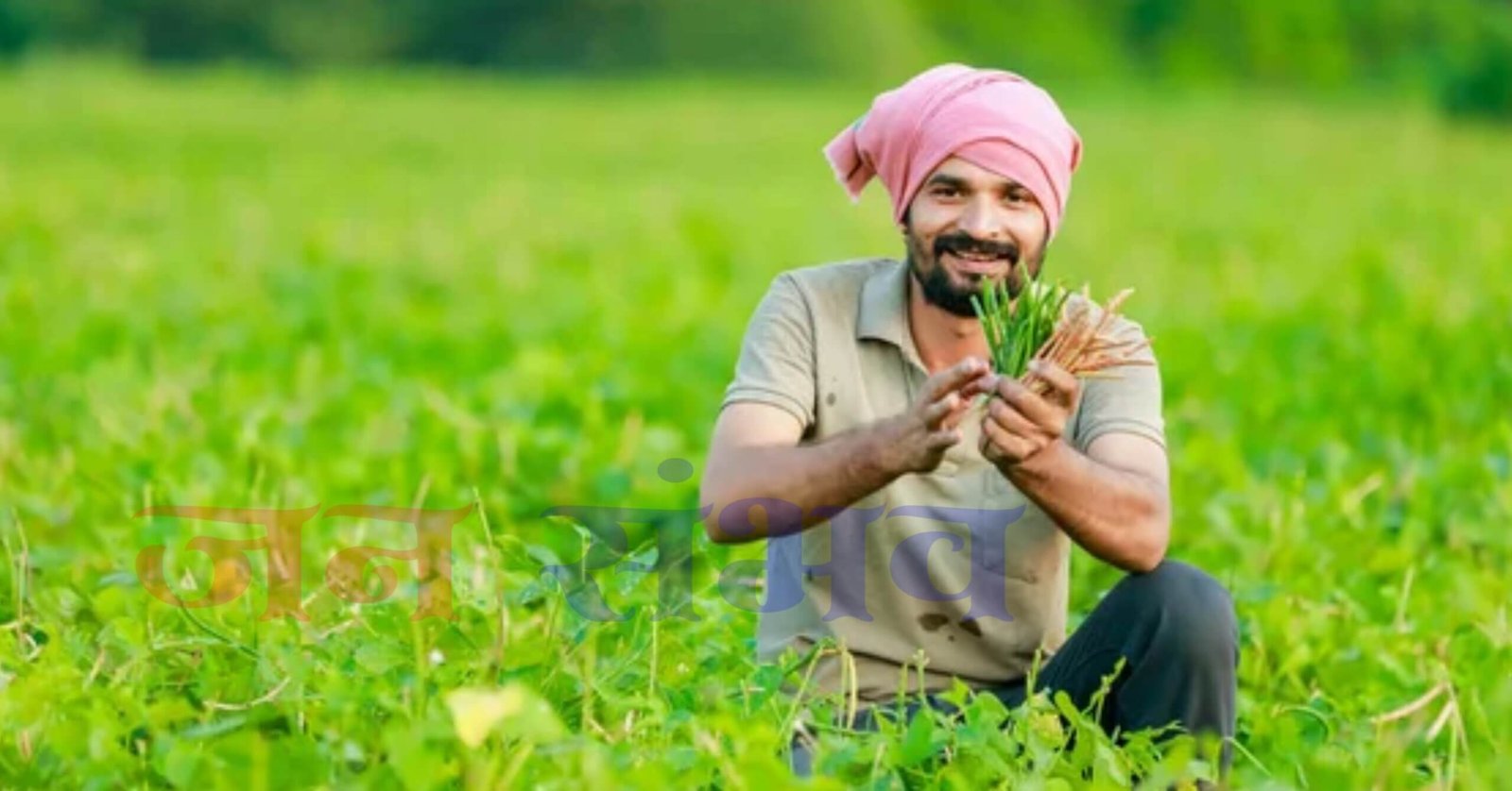 Farmers Security Scheme