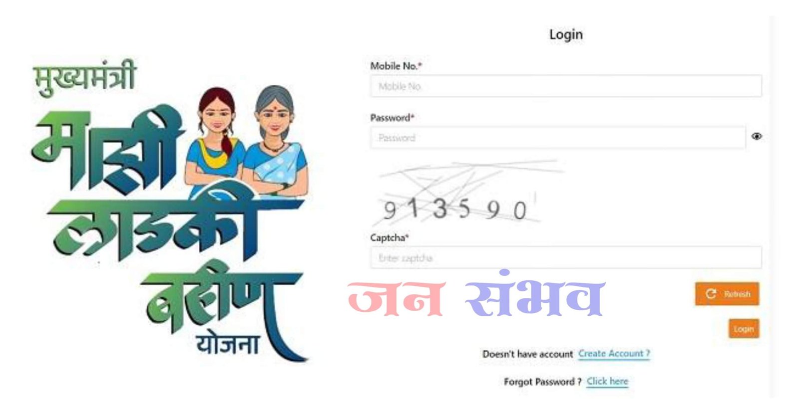 Ladki Bahin Yojana Update Today